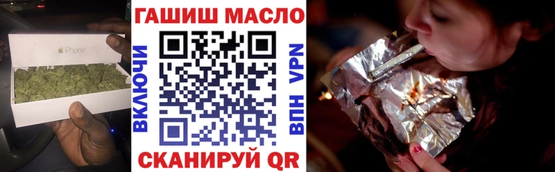 ТГК жижа  Ижевск 