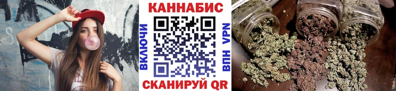 мега ССЫЛКА  Ижевск  Конопля THC 21% 
